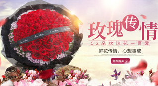 贵州毕节市金沙县禹谟镇鲜花速递